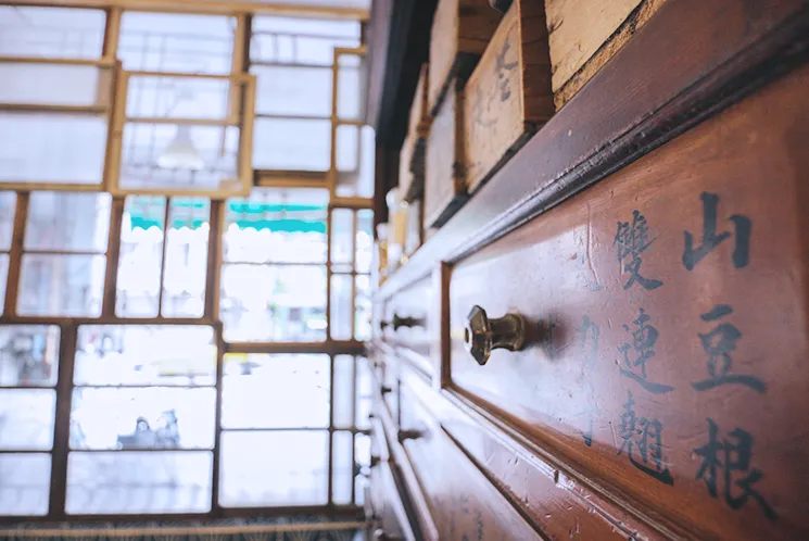 お店のイメージ